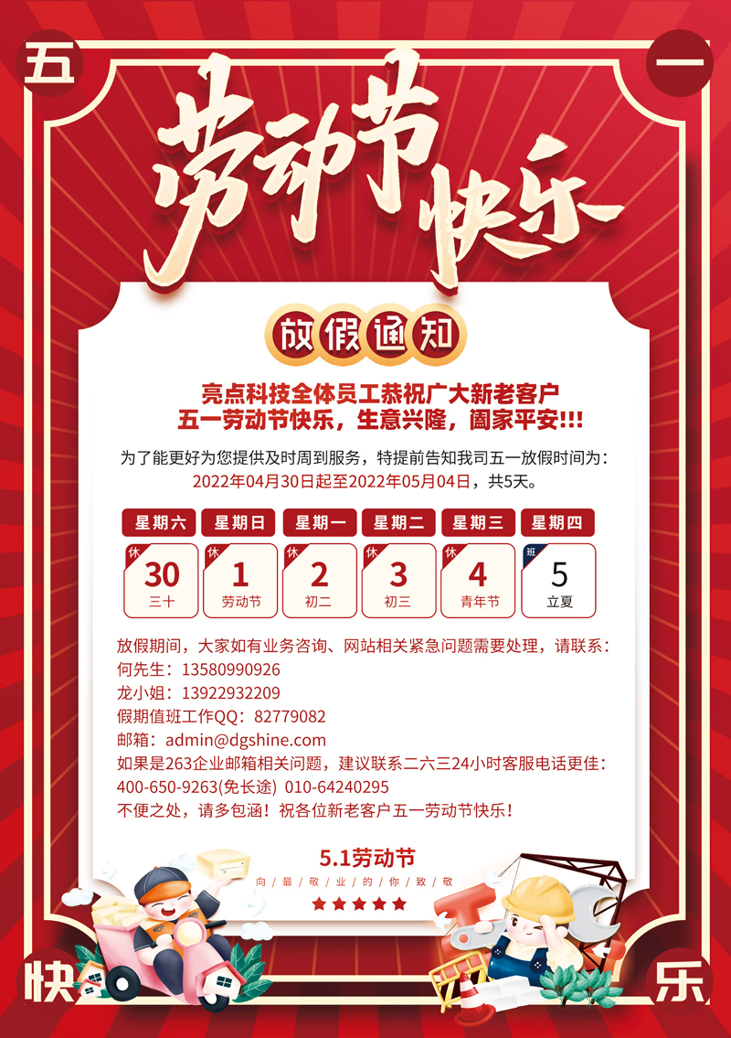 微信圖片_20220429151507.jpg 微信圖片_20220429151507.jpg