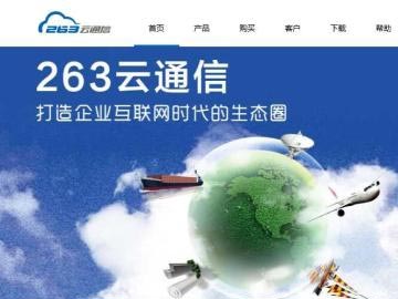 “域管理員”與“超級域管理員”有什么區(qū)別？