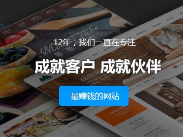 亮點科技網站改版成功,并于2012-8-1上線,歡迎提出寶貴意見!