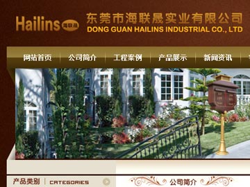 【優化】 海聯晟實業:鋁合金信報箱、東莞信報箱排百度前三