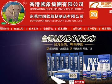 【優化】 國象膠粘網站優化:502膠水、瞬干膠、膠水廠排名百度首頁