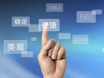 網頁設計五點要談