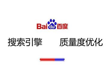 高質量營銷網站應該具備什么的特征？