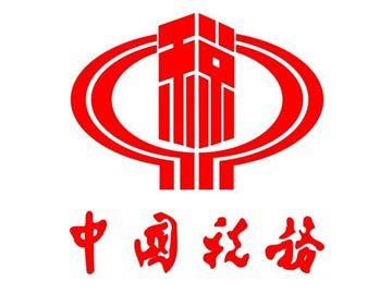 國(guó)稅總局:網(wǎng)絡(luò)發(fā)票與電商征稅無(wú)關(guān)