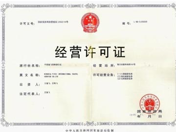 工商謀劃對(duì)個(gè)人網(wǎng)店監(jiān)管:5年內(nèi)推經(jīng)營(yíng)許可證