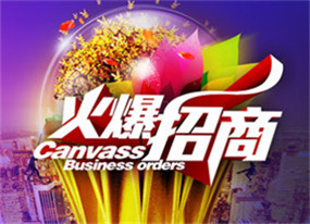 聚大電商產(chǎn)業(yè)園—電商企業(yè)的保姆管家